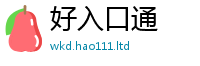 777888管家婆精准四肖除2025年港彩黑白图资料